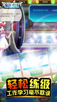 武林掌门人也有个基建梦：国产新游今日折扣上市！