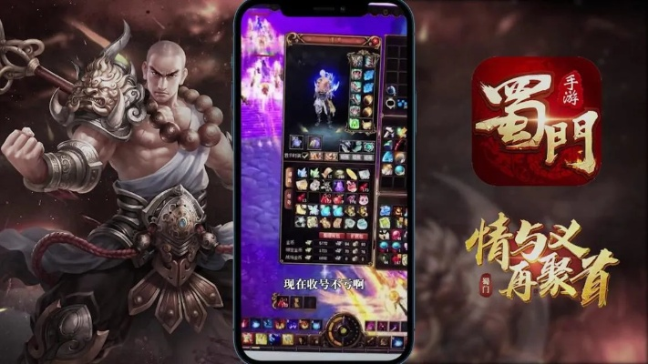 2026年蜀门私服玩家生存手册，新开服类型实测对比与零氪金霸服攻略