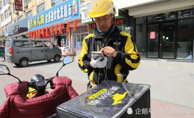 饭店将未售完饭菜1元卖给骑手 老板：收钱他们才不尴尬