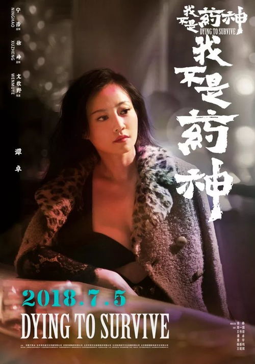 累到躺在床上试戏?《光与影》女主演员自曝"大失误" 累到躺在床上试戏?《光与影》女主演员自曝"大失误"