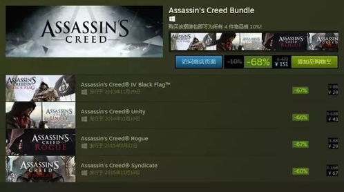 促销表象下的多重渠道博弈