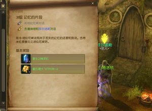 永恒之塔2韩服首测揭秘,2026最新职业强度榜与深渊战场制胜法则 永恒之塔2韩服首测揭秘,2026最新职业强度榜与深渊战场制胜法则