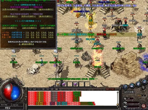 2026年传奇私服123类型终极解码，从源码层到玩法层的全维度实战手册