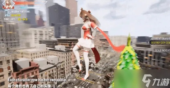 女巨人游戏新功能！导入你的老婆 化身AI女巨人