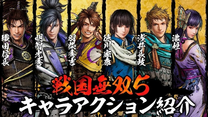 2026年绝版？这5款太阁无双类游戏为何让老玩家连夜下载