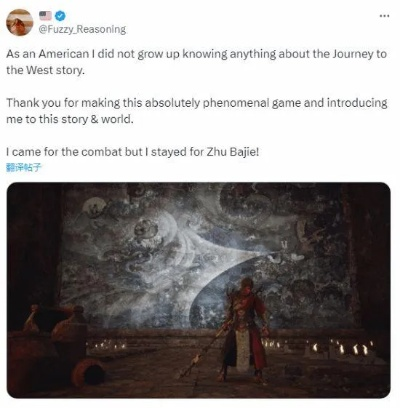 老外揪出《黑神话》翻译问题！繁中疑似用词错误