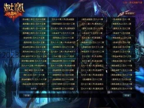 魔域私服怎么选？2026年最新开服避坑指南与GM架设内幕