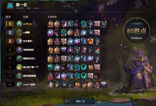 云顶S5光明与黑暗,从青铜到王者的5个隐藏机制 云顶S5光明与黑暗,从青铜到王者的5个隐藏机制