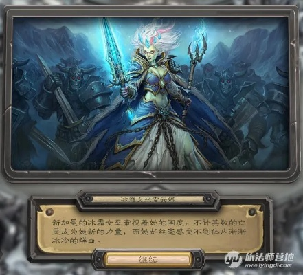 巫妖王还值得合吗？2026年标准环境实战数据与卡组适配全解析