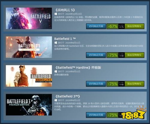 战地2142账号2026终极指南，正版激活+私服联机全方案揭秘