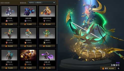 刀塔Plus值不值？2026国服Dota2商店深度拆解与实战决策