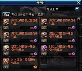 DNF体验服资格申请成功率提升300%，2026年Q1实战方法论