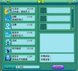 神武自动升级全类型拆解,从新手到飞升130级的零风险提速秘籍 神武自动升级全类型拆解,从新手到飞升130级的零风险提速秘籍