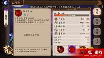 阴阳师般若封印机制全解,2026版斗技阵容搭配与速度阈值攻略 阴阳师般若封印机制全解,2026版斗技阵容搭配与速度阈值攻略