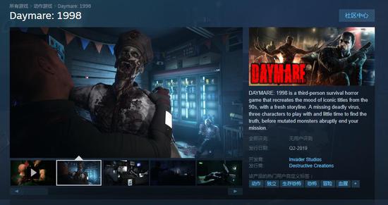 玩家发现《生化危机9》新彩蛋：303号房的维罗妮卡