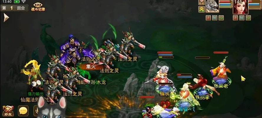 问道80妖魔道怎么过?2026最新平民通关阵容与实战技巧全解析 问道80妖魔道怎么过?2026最新平民通关阵容与实战技巧全解析