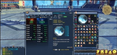 剑灵盖世神功八卦牌2026终极指南，属性拆解+职业配装全方案