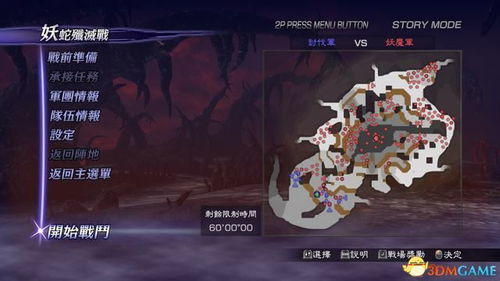 大蛇夏尔米终极攻略,2026觉醒形态连招机制与雷电投技全拆解 大蛇夏尔米终极攻略,2026觉醒形态连招机制与雷电投技全拆解