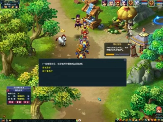 2026梦幻西游神马类型终极解析,3大隐藏属性90%玩家都不知道 2026梦幻西游神马类型终极解析,3大隐藏属性90%玩家都不知道