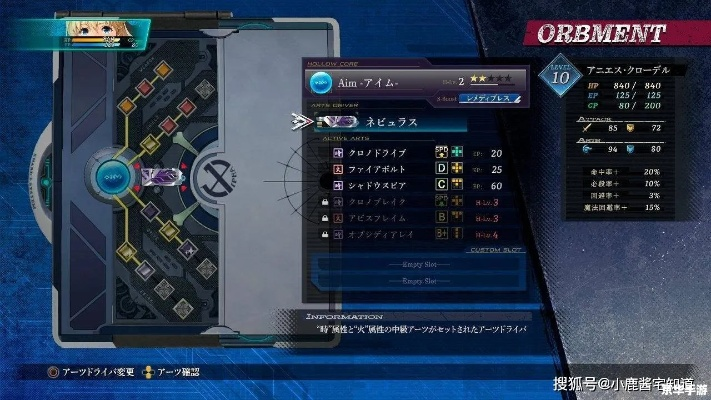 零之轨迹导力器配装总出错？2026年Q1最新全角色实战配置+AT战斗深度拆解