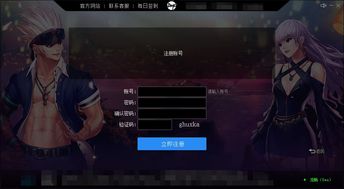 还在找盛大魔兽私服？2026年最新技术解析与稳定服务端搭建方案