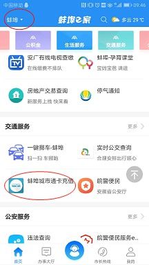 7t9充值中心无法到账？2026年实测5大解决方案+隐藏优惠通道揭秘
