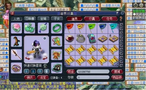 梦幻西游调息类型终极指南,2026年最新实战匹配方案,秒懂选择不踩坑 梦幻西游调息类型终极指南,2026年最新实战匹配方案,秒懂选择不踩坑