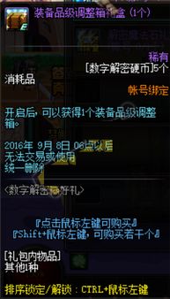 别刷圣遗物了！2026Q1最强配队公式，0命角色也能满星深渊