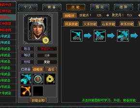 2026新版七雄武将技能全解析，3大隐藏机制+7套T0阵容