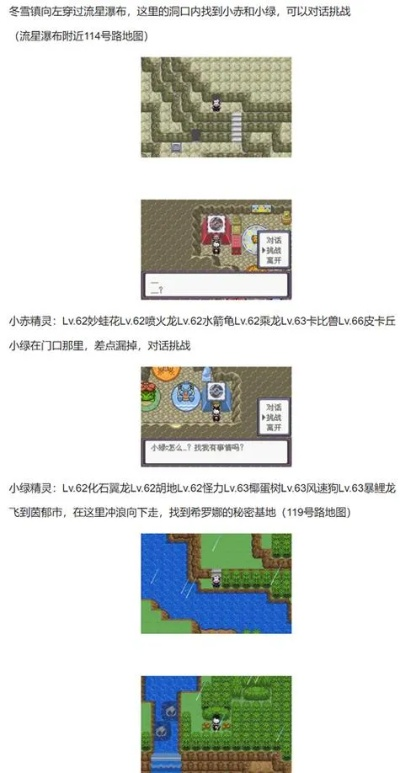 2026口袋妖怪钻石二周目终极指南,神兽捕捉+对战开拓区通关全攻略 2026口袋妖怪钻石二周目终极指南,神兽捕捉+对战开拓区通关全攻略