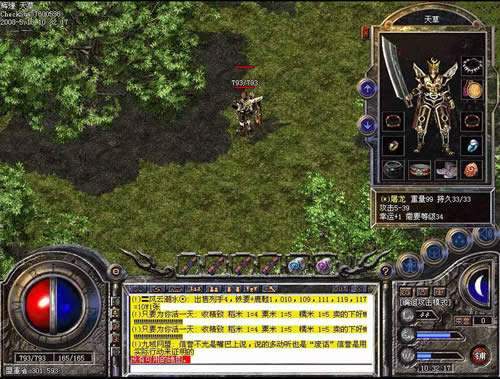 2026年传奇私服架设还能月入过万？最新技术栈与变现模式实战拆解