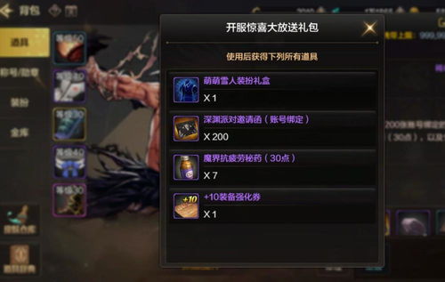 sf175版本真实现状，2026年开服数据揭示三大隐藏机制