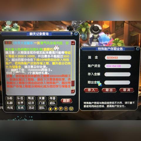 武器修改的四大技术路径与适用场景 武器修改的四大技术路径与适用场景