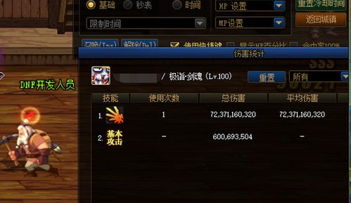 苍鹰之眸怎么速刷?2026开年实测,3条隐藏获取路径与暴击机制全拆解 苍鹰之眸怎么速刷?2026开年实测,3条隐藏获取路径与暴击机制全拆解