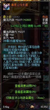 九阴真经唐门内功2026版本终极抉择，毒伤流与爆发流实战数据大揭秘