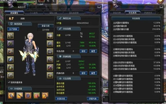 2026双枪强度暴跌？幻想神域双枪终极配装与输出手法全解析