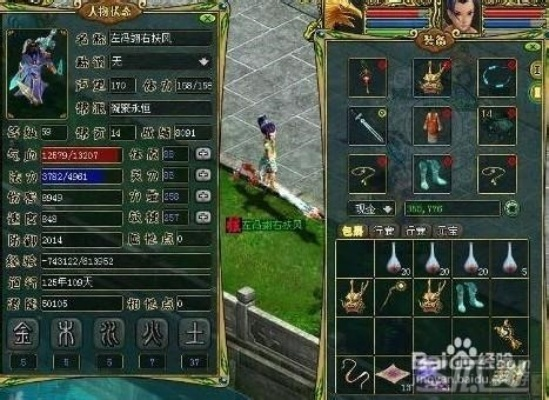 问道加点2026全新算法，金木水火土五系属性分配密码与平民封神之路