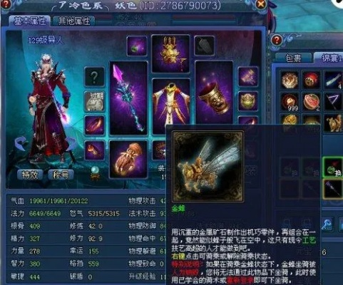 倩女幽魂坐骑速度最大化，数据党实测的7个隐藏技巧