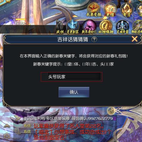 魔域口袋版三期开启,全民欧皇能抽最新苹果手机? 魔域口袋版三期开启,全民欧皇能抽最新苹果手机?