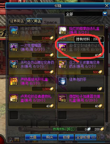 黑石深渊2026终极速通指南,硬核模式职业配置与隐藏机制全解析 黑石深渊2026终极速通指南,硬核模式职业配置与隐藏机制全解析