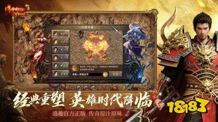 紧急,传奇世界官方下载地址2026年已变更!最新白名单与私服拦截实战手册 紧急,传奇世界官方下载地址2026年已变更!最新白名单与私服拦截实战手册