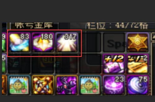 斗战神包裹系统终极破解，2026年最新扩容秘籍与空间管理黑科技