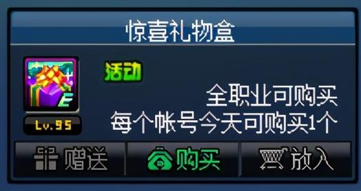 停服公告背后的三级机密分级