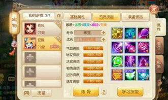 诛仙2职业选择2026终极指南,内部数据揭示隐藏机制与平民封神之路 诛仙2职业选择2026终极指南,内部数据揭示隐藏机制与平民封神之路