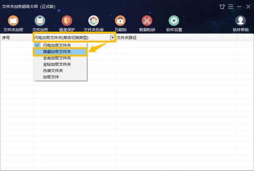 虚拟机破解遭技术死锁,D加密破解者互怼咋回事? 虚拟机破解遭技术死锁,D加密破解者互怼咋回事?