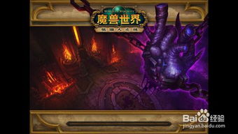 卡拉克西英杰9大机制全拆解，2026决战奥格瑞玛速通指南与隐藏成就解锁