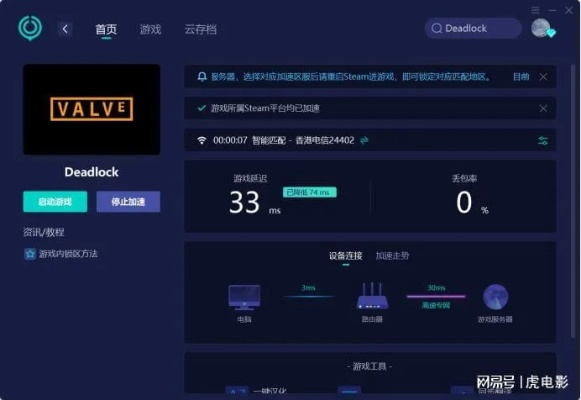 虚拟机破解陷技术死锁？D加密破解者互怼引玩家热议