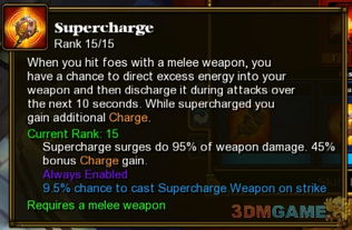 火炬之光2工程师Build完全指南,从开荒到毕业的全流派详解 火炬之光2工程师Build完全指南,从开荒到毕业的全流派详解