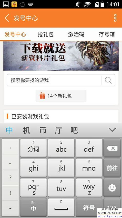 17173发号怎么领?2026年最新礼包码获取实战手册与避坑指南 17173发号怎么领?2026年最新礼包码获取实战手册与避坑指南