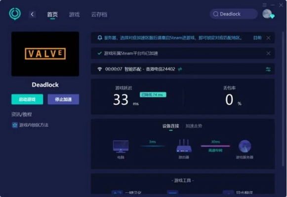虚拟机破解遇技术死锁？D加密破解者互怼引玩家焦虑
